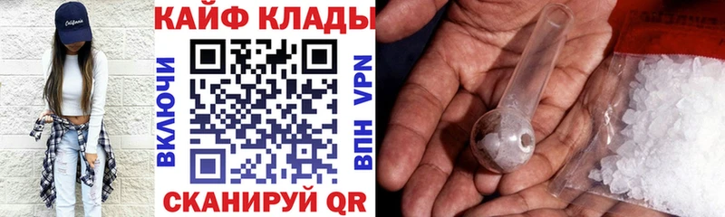 Где можно купить наркотики Сызрань Конопля  Амфетамин  Кокаин  ссылка на мегу онион  ГАШИШ  Мефедрон  Alpha-PVP 