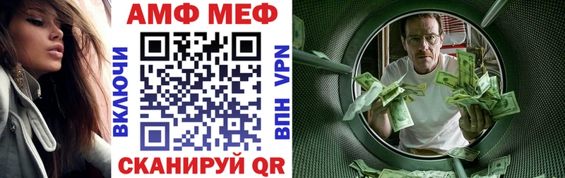 Амфетамин 97%  магазин  наркотиков  Сызрань 