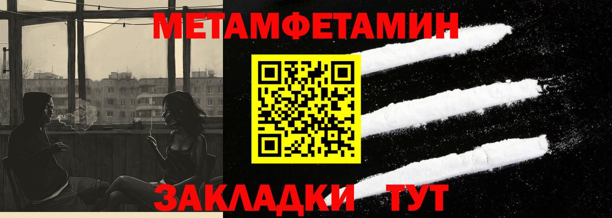 Amphetamine  Вход с VPN  Сызрань  Амфетамин 98% 
