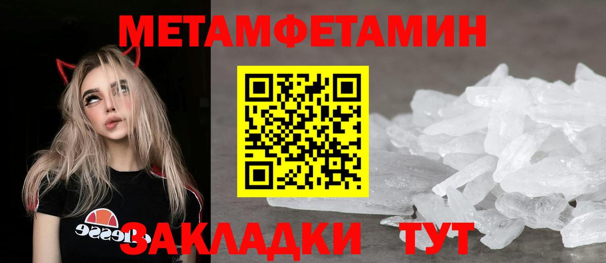 Амфетамин 98% Сызрань