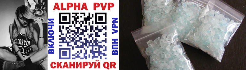 МЕГА зеркало  Сызрань  Alpha PVP Соль  где продают  