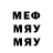 МЕФ VHQ Tarrnumbk