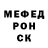 МЕТАДОН кристалл Alberto Velarde