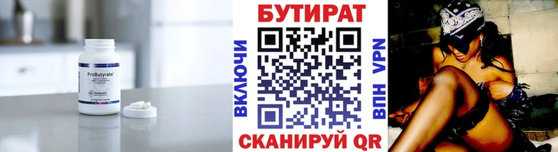 гидра ССЫЛКА Сызрань Бутират GHB