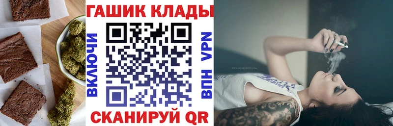 как найти Сызрань Cannafood марихуана