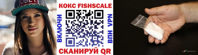 COCAIN 99%  цена наркотик  Сызрань 
