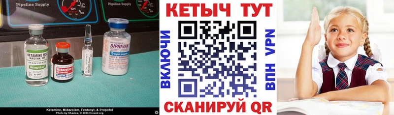 Кетамин ketamine  что такое наркотик  darknet как зайти  Сызрань 