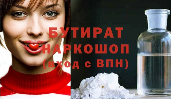 прущий лед Нефтекумск