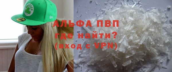скорость mdpv Навашино