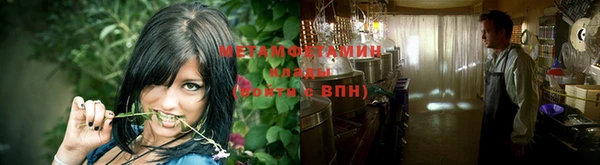 марихуана Фурманов
