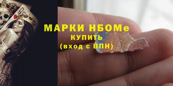 прущий лед Нефтекумск