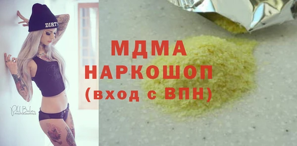прущий лед Нефтекумск