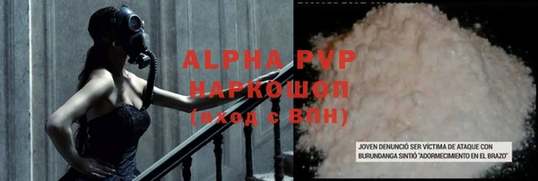 круглые Нефтегорск