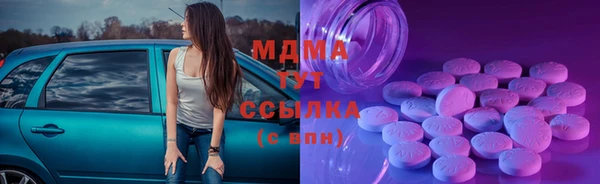 скорость mdpv Навашино