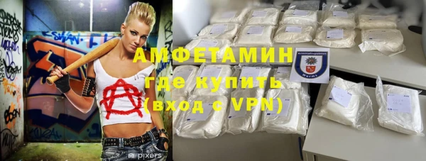 скорость mdpv Навашино