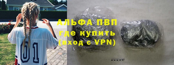 а пвп мука Нея