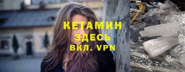 прущий лед Нефтекумск