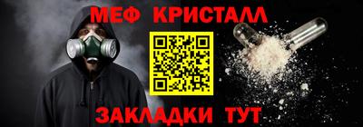мескалин Тверь