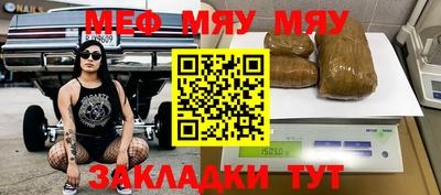 мескалин Тверь