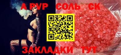 марки nbome Тара
