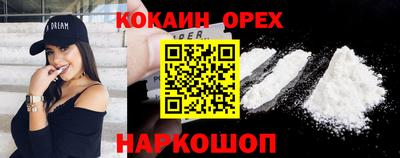 мескалин Тверь