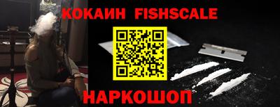 мескалин Тверь