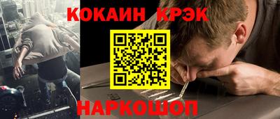 кокаин колумбия Туймазы