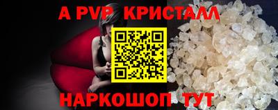 марки nbome Тара