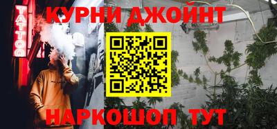 синтетический гашиш Татарск