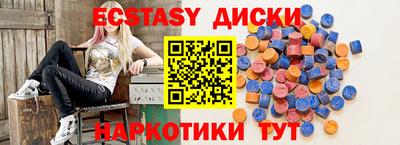 марки nbome Тара