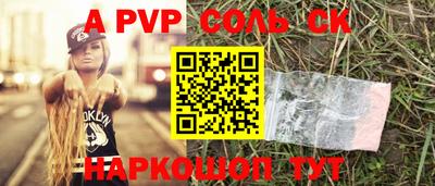 синтетический гашиш Татарск