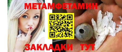 мескалин Тверь