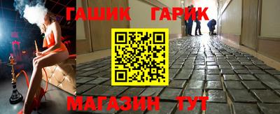 синтетический гашиш Татарск