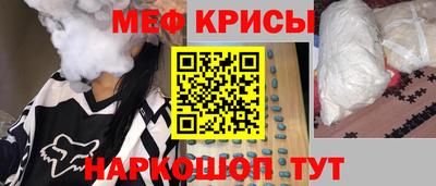 мескалин Тверь