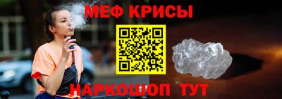 синтетический гашиш Татарск