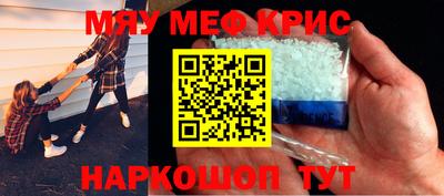 крисы Ковров