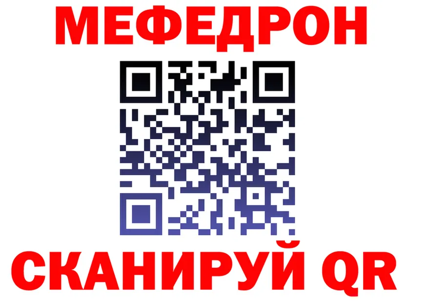 КЕТАМИН VHQ зеркало площадка mega Сызрань