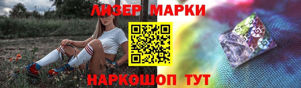 Лсд 25 экстази ecstasy  LSD-25 экстази ecstasy  ЛСД экстази  Сызрань  Вход с VPN 