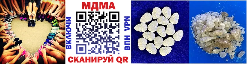 МДМА VHQ наркота Сызрань