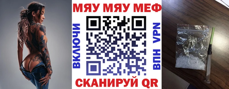 Меф кристаллы  где продают   Сызрань 