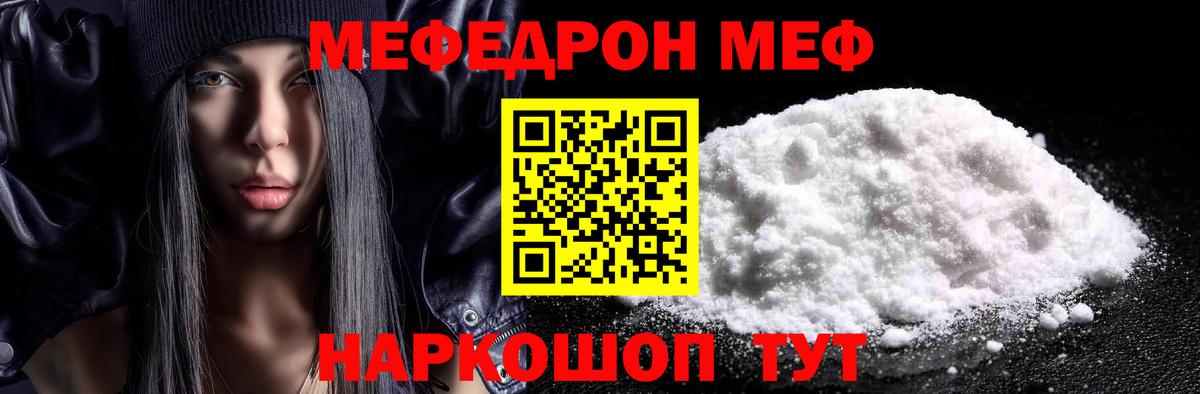 ГАШ  Сызрань  ГАШ  Мефедрон   A-PVP СК   Меф МЯУ МЯУ  Вход с VPN  Бошки Шишки  COCAIN  Лсд 25 