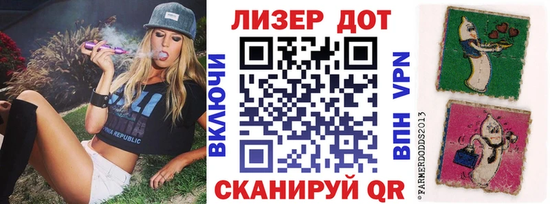 Марки N-bome 1,5мг  Сызрань 