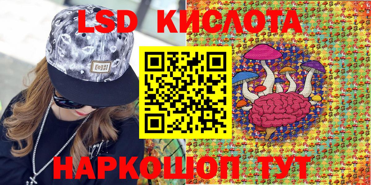 Марки NBOMe 1,5мг Сызрань