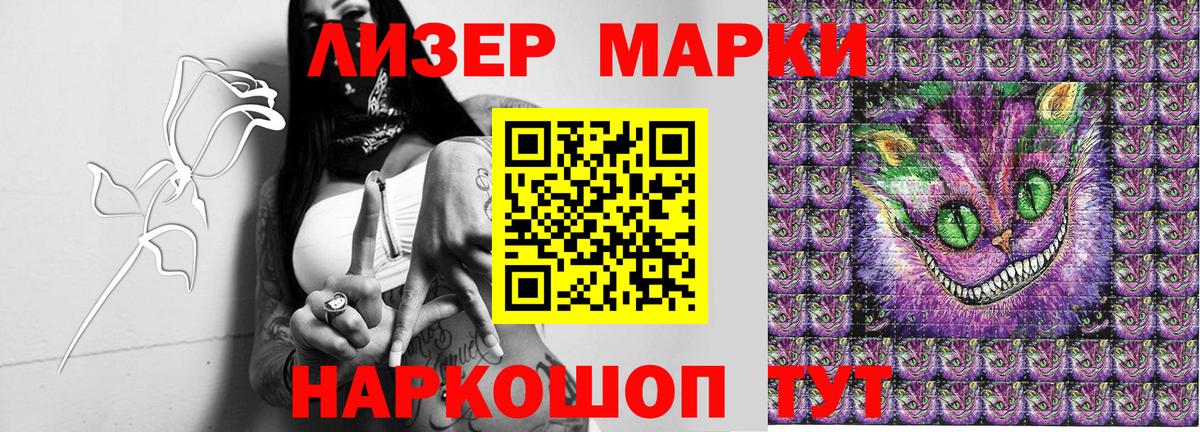 Наркотические марки  Вход с VPN  Сызрань  Марки 25I-NBOMe 1500мкг  Марки 25I-NBOMe 1500мкг 