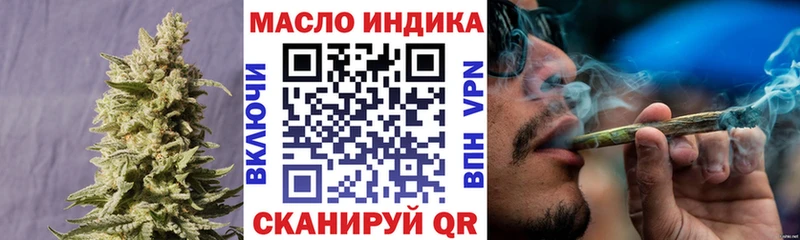 ТГК вейп  кракен зеркало  Сызрань 