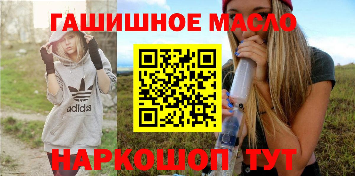 ТГК вейп  Вход с VPN  Сызрань 