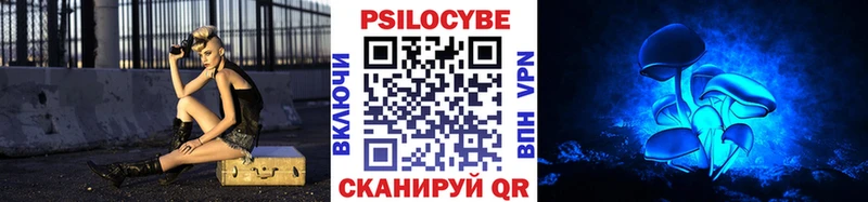 Галлюциногенные грибы мицелий  Сызрань 