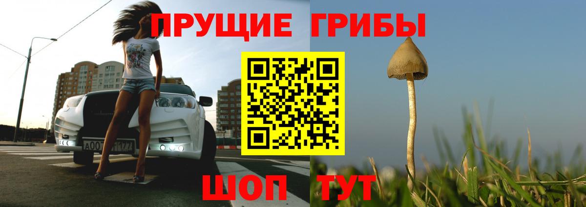 Alpha-PVP Сызрань