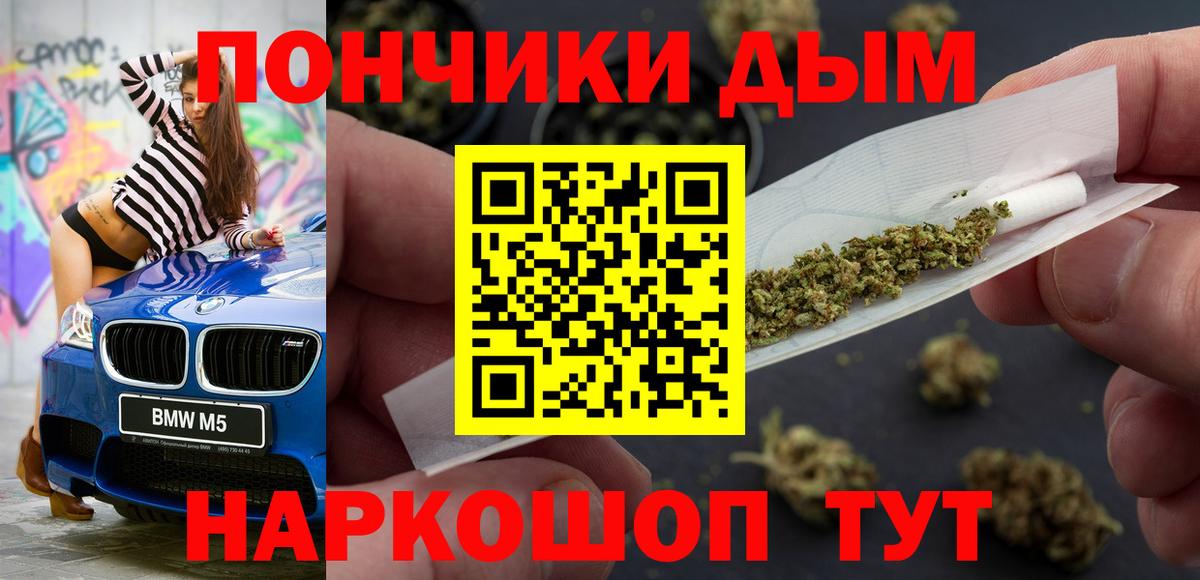 Шишки марихуана OG Kush  Вход с VPN  Сызрань  Бошки марихуана тримм  Бошки марихуана марихуана  Конопля Ganja 